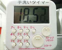 魂心家の衛生管理｜手洗いタイマーの設置