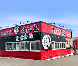 苫小牧魂心家店頭